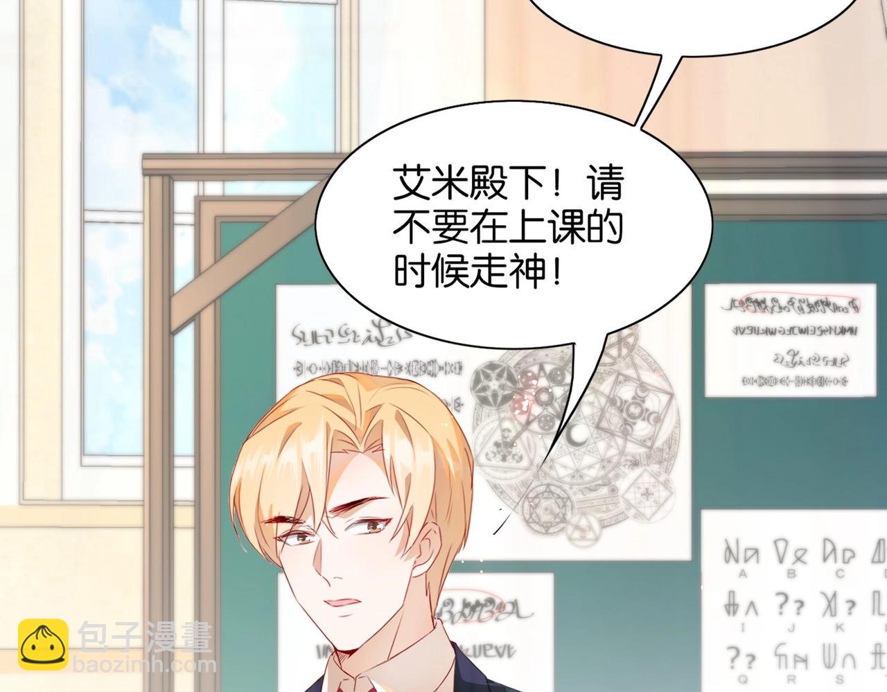 第1话 以牙还牙(1/3)-第3话