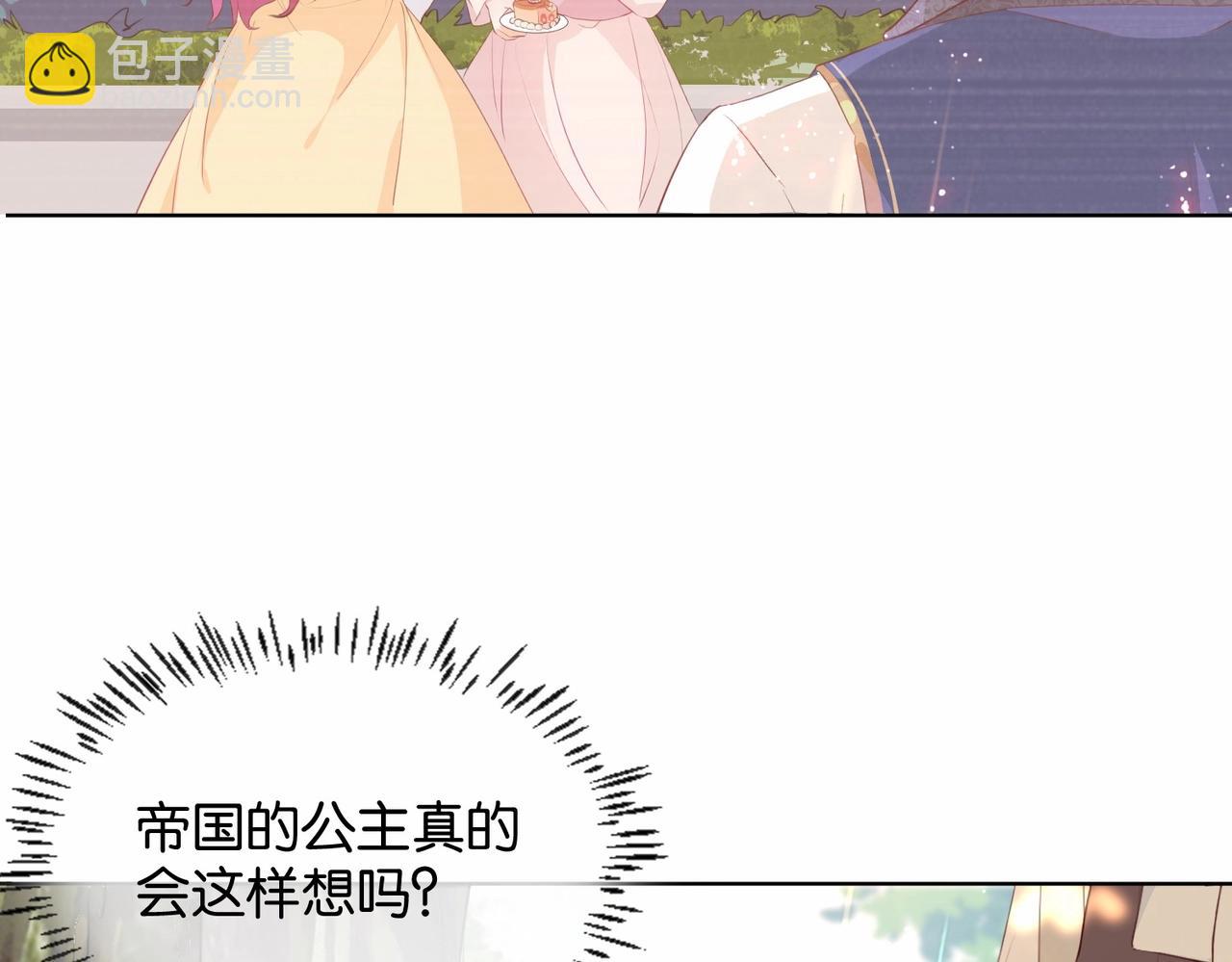 第19话 你是好人(1/3)-第21话