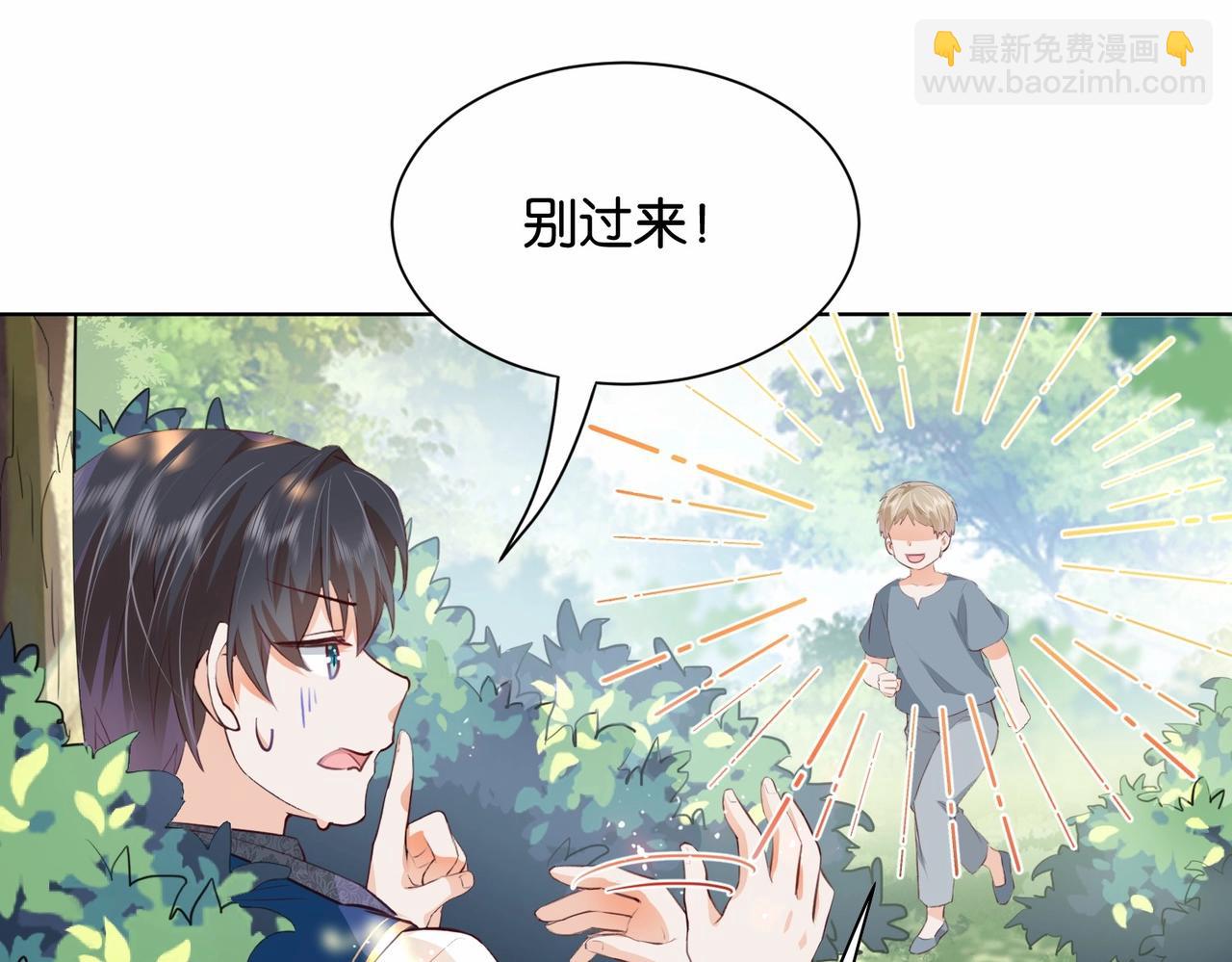 第19话 你是好人(1/3)-第21话