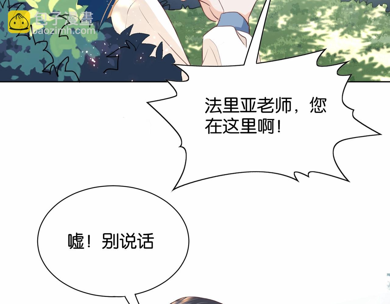 第19话 你是好人(1/3)-第21话