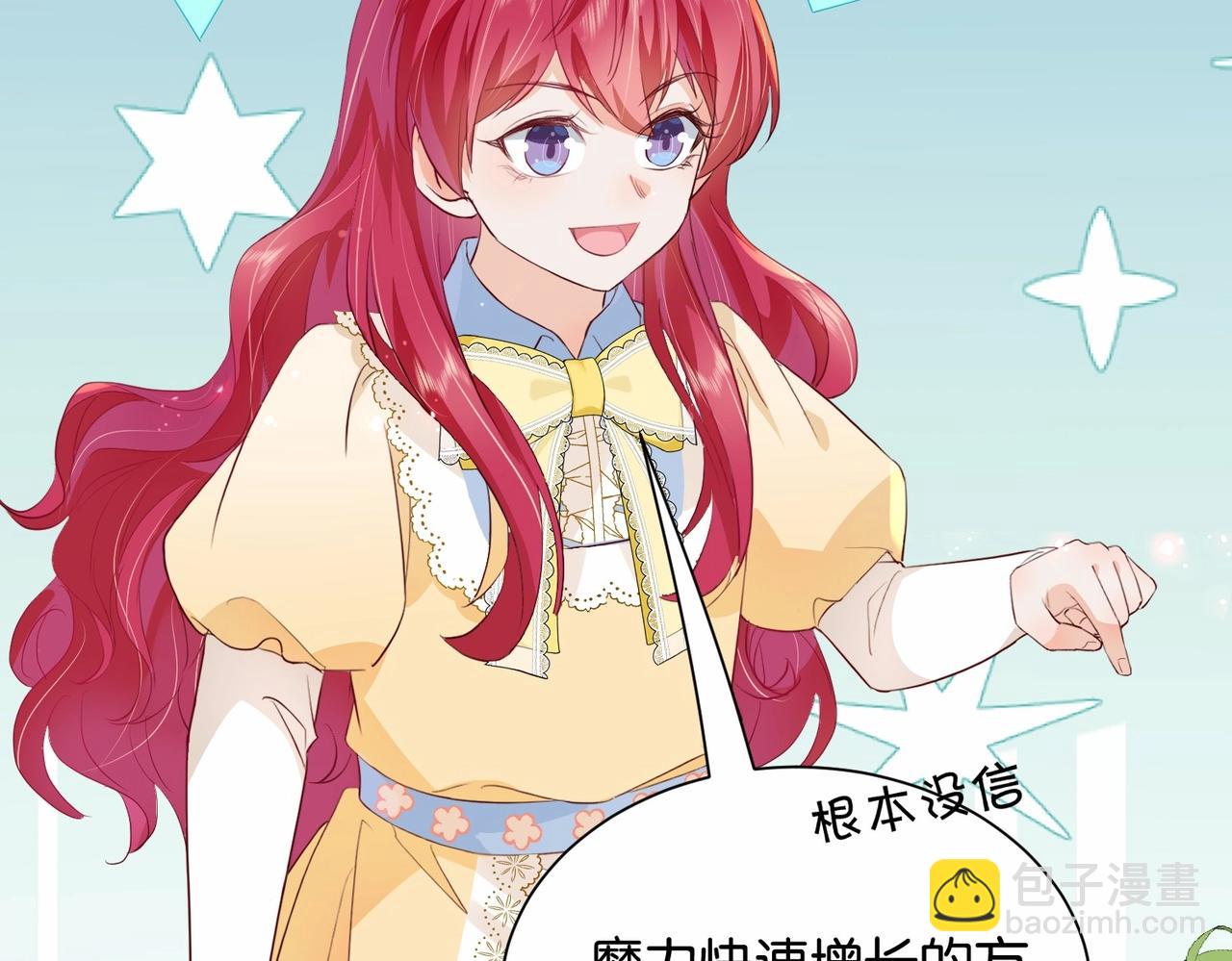 第19话 你是好人(1/3)-第21话