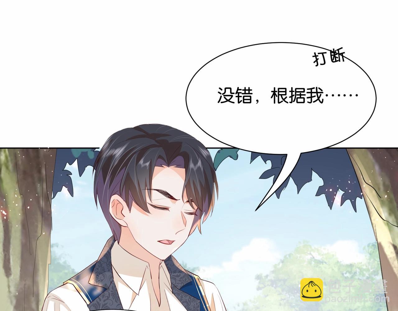 第19话 你是好人(1/3)-第21话