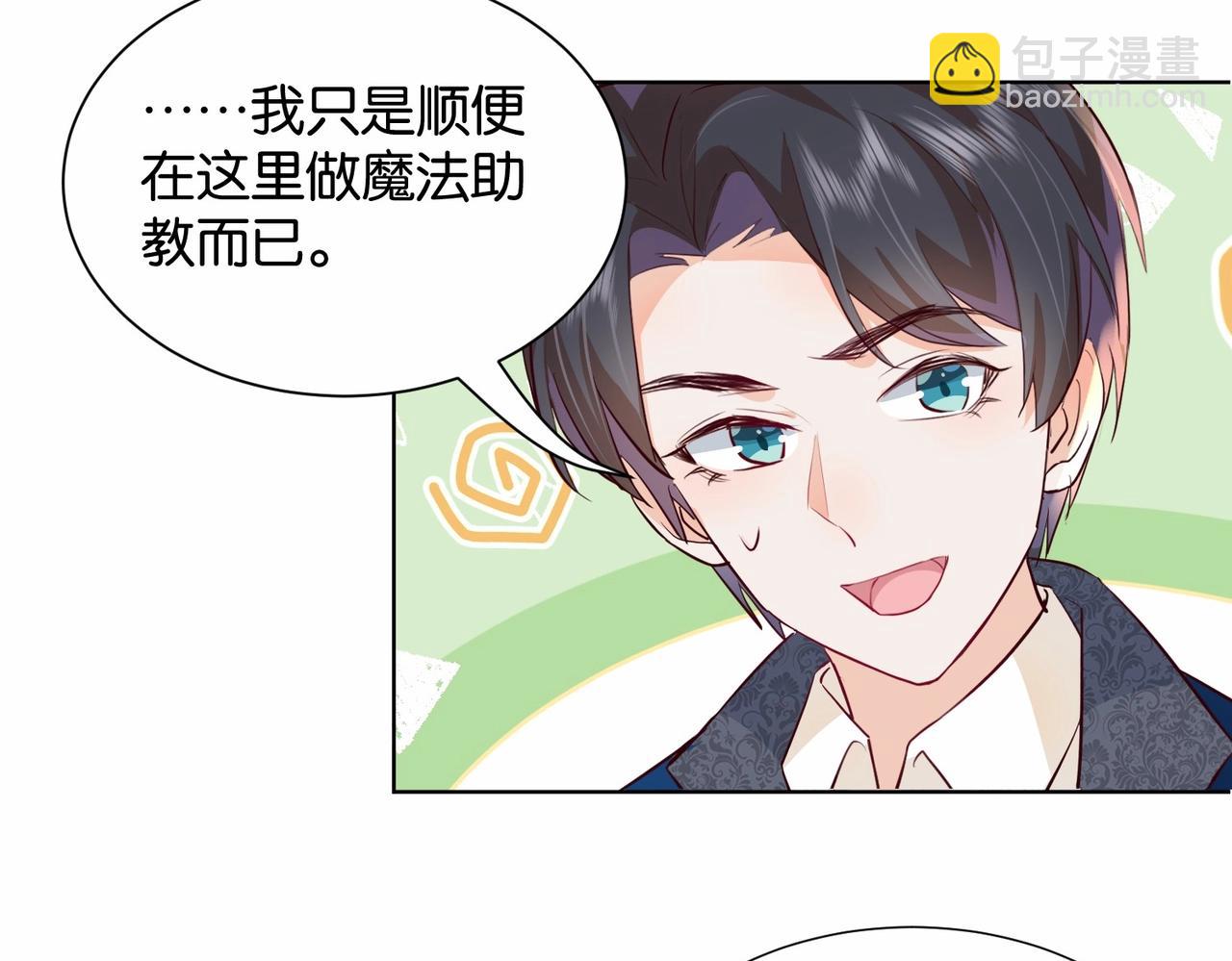 第19话 你是好人(1/3)-第21话