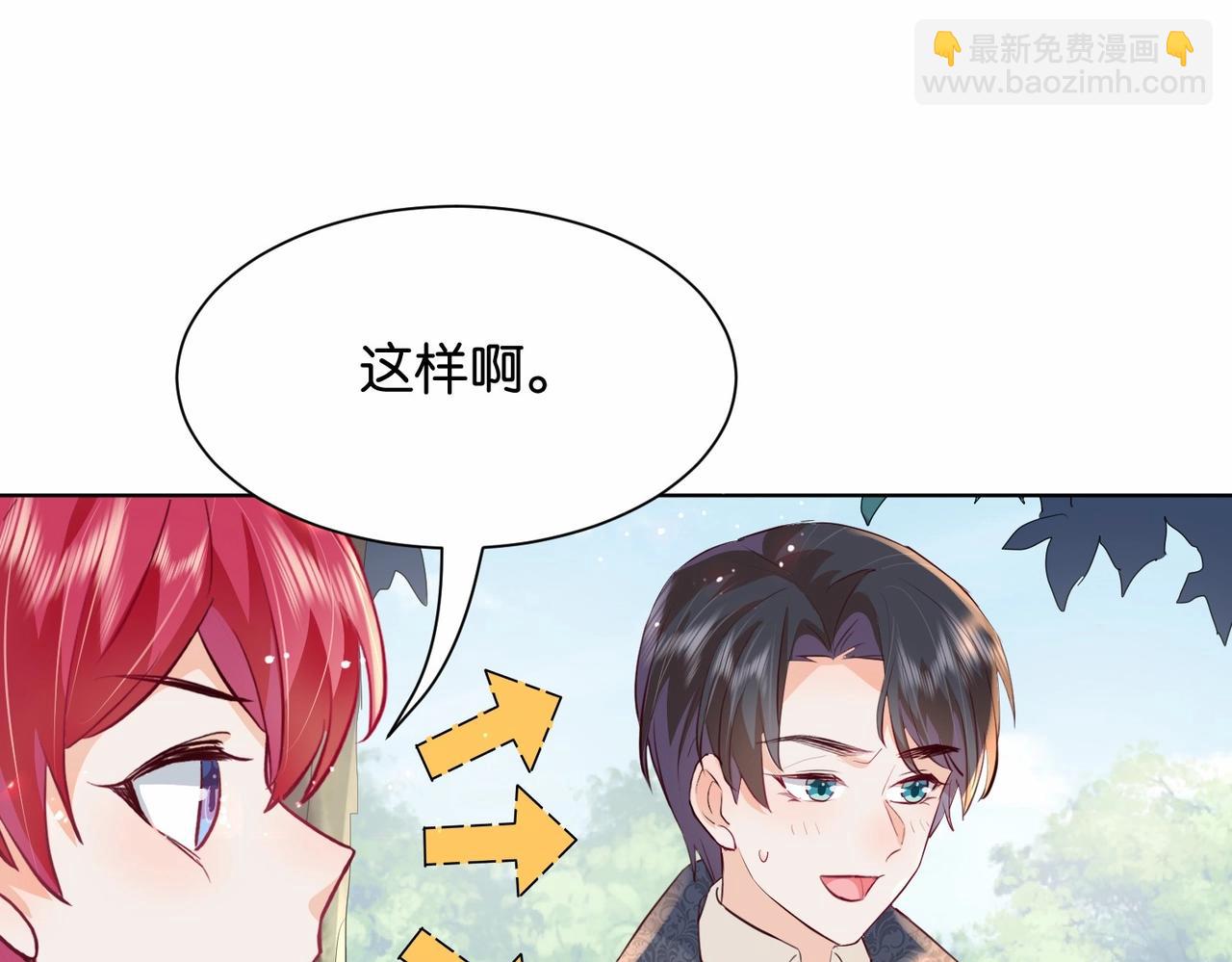 第19话 你是好人(1/3)-第21话