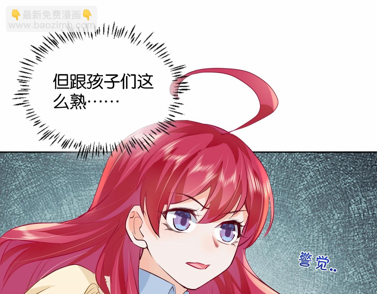 第19话 你是好人(1/3)-第21话