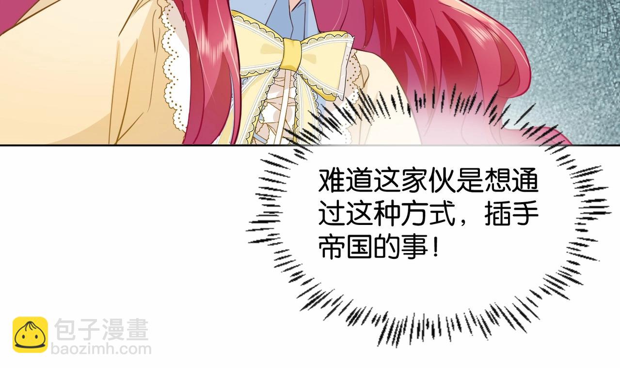 第19话 你是好人(1/3)-第21话