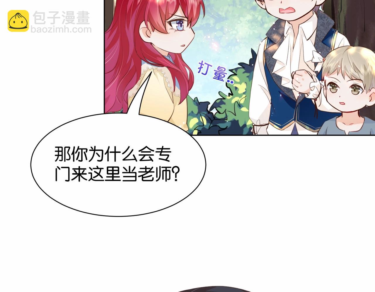 第19话 你是好人(1/3)-第21话