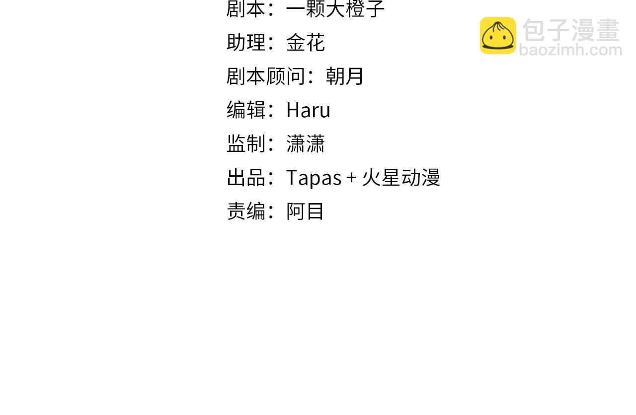 第19话 你是好人(1/3)-第21话