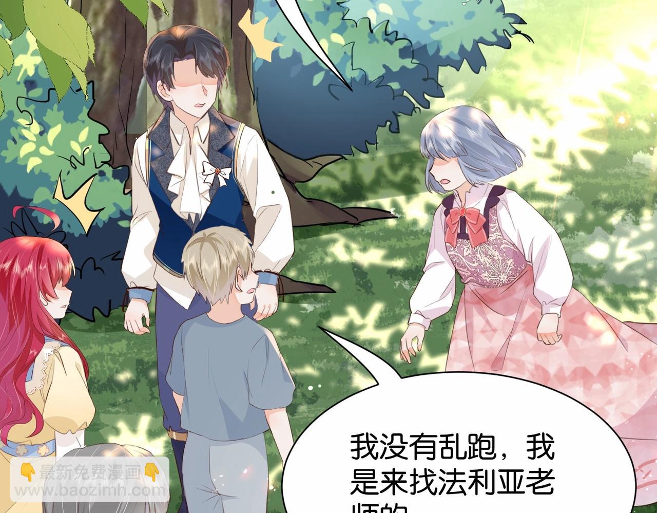 第19话 你是好人(1/3)-第21话