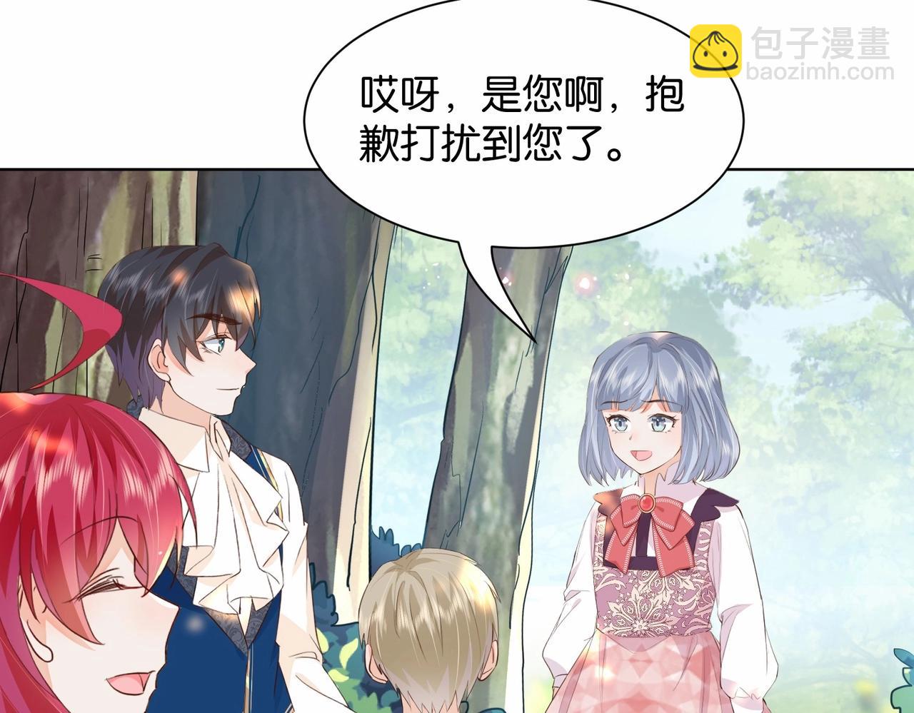 第19话 你是好人(1/3)-第21话