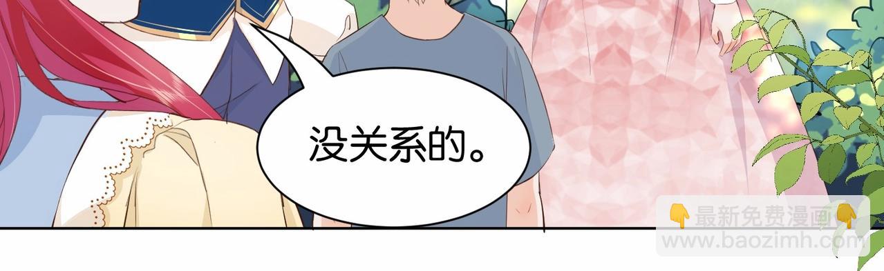 第19话 你是好人(1/3)-第21话