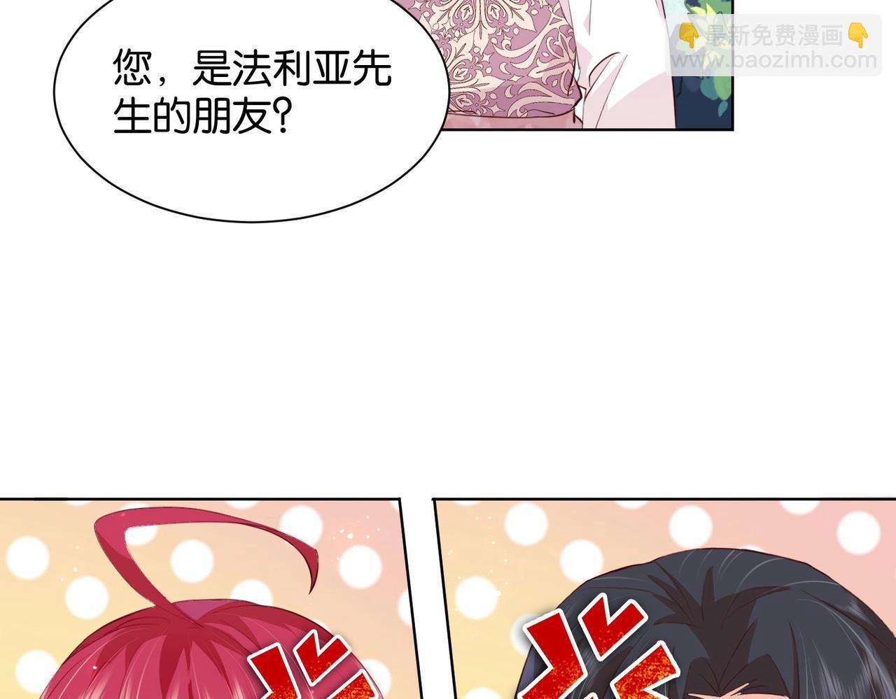 第19话 你是好人(1/3)-第21话