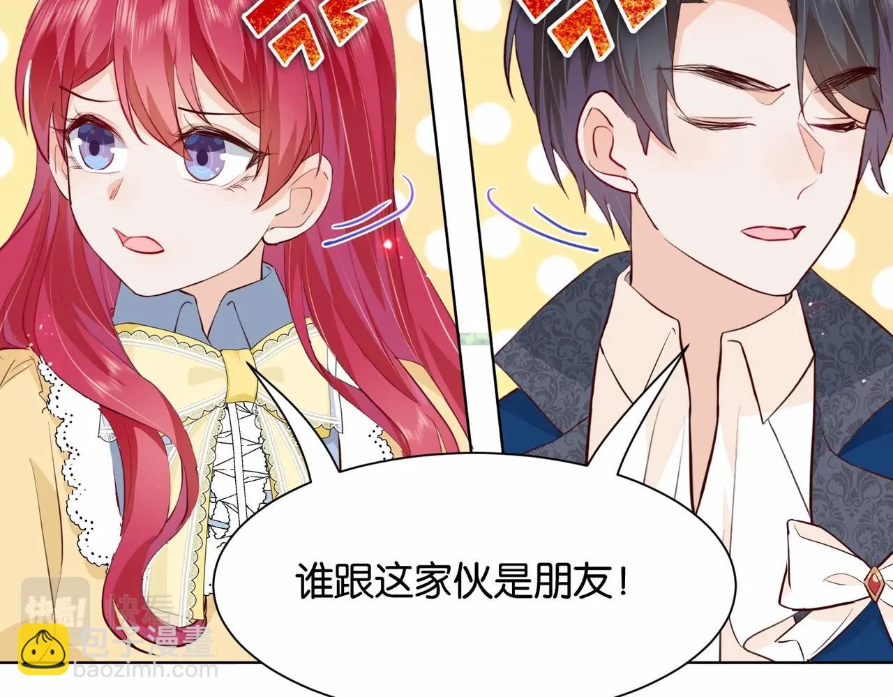 第19话 你是好人(1/3)-第21话