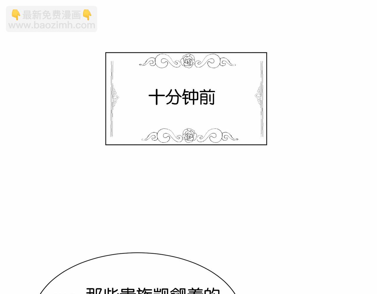 第19话 你是好人(1/3)-第21话