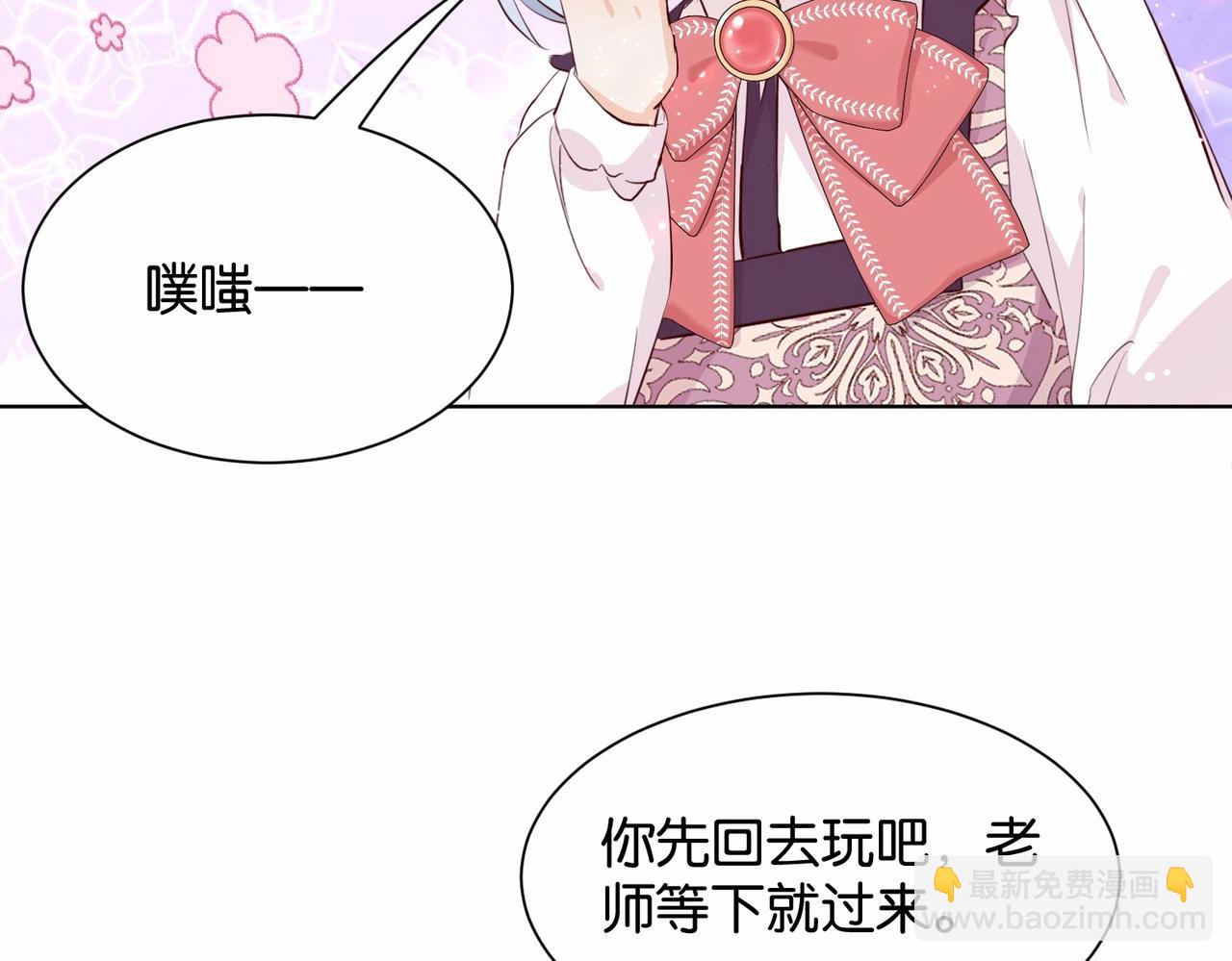 第19话 你是好人(1/3)-第21话