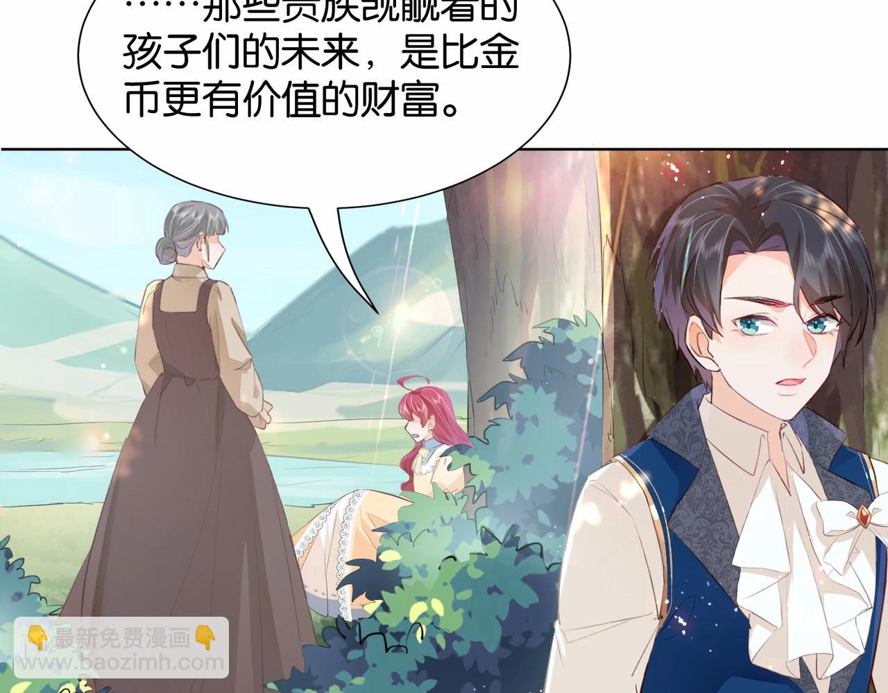 第19话 你是好人(1/3)-第21话