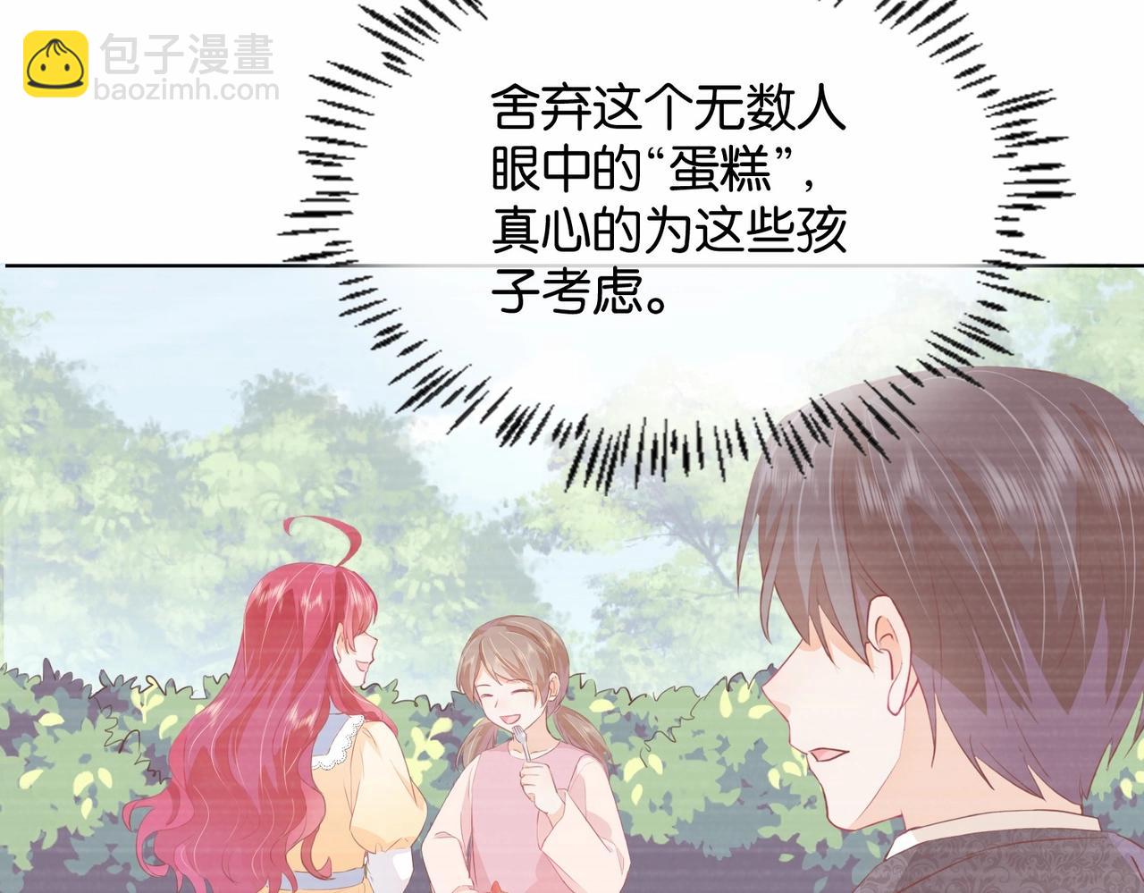 第19话 你是好人(1/3)-第21话