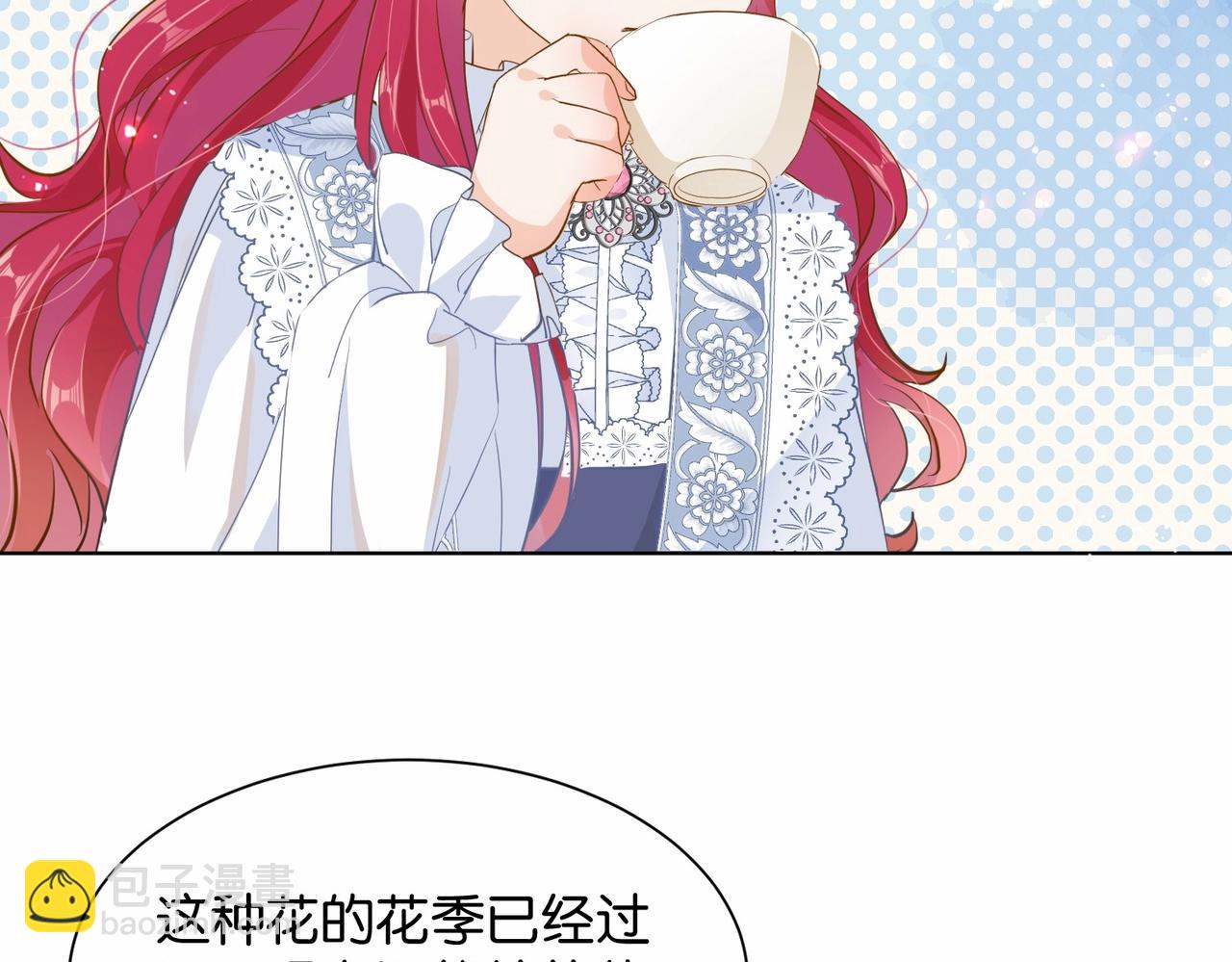 第21话 意外的坠落(1/3)-第23话