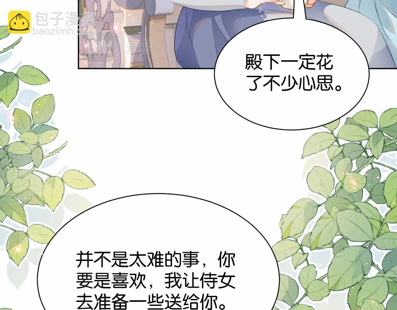 第21话 意外的坠落(1/3)-第23话