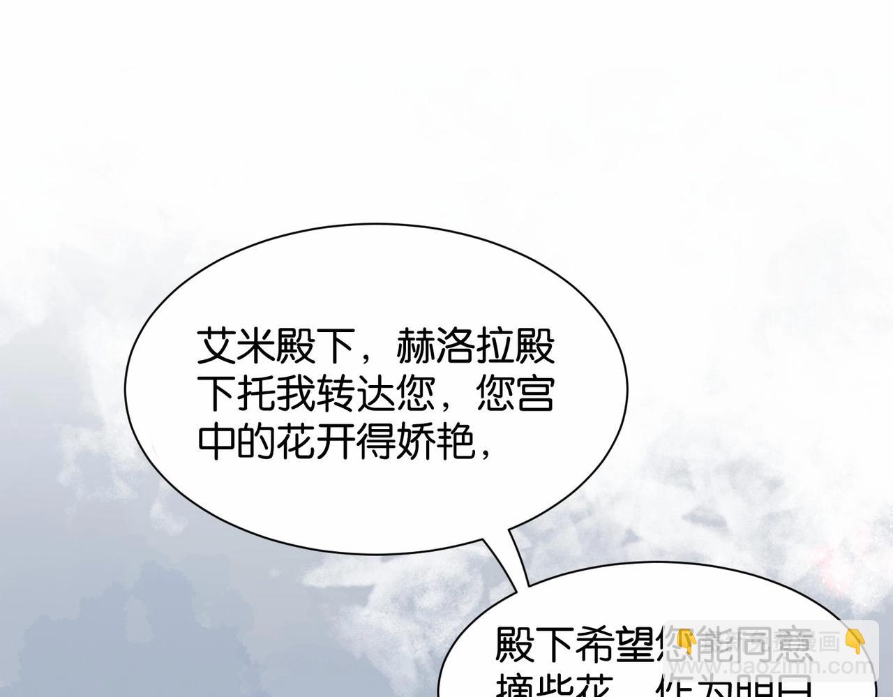 第21话 意外的坠落(1/3)-第23话