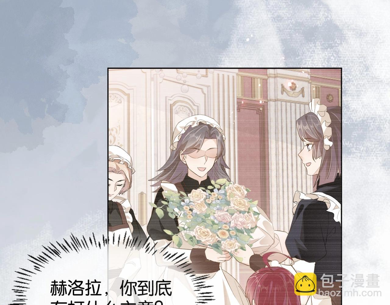 第21话 意外的坠落(1/3)-第23话