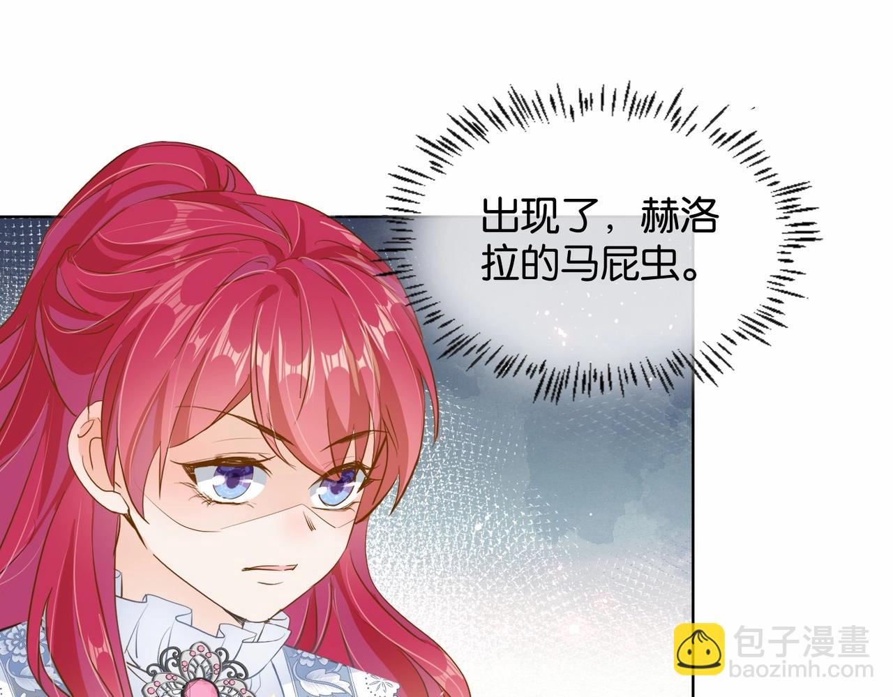 第21话 意外的坠落(1/3)-第23话