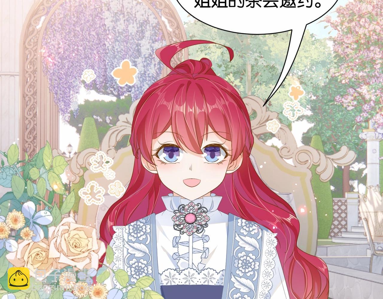 第21话 意外的坠落(1/3)-第23话