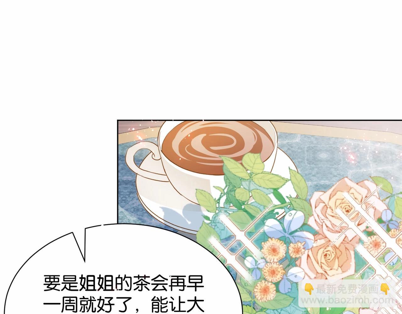 第21话 意外的坠落(1/3)-第23话