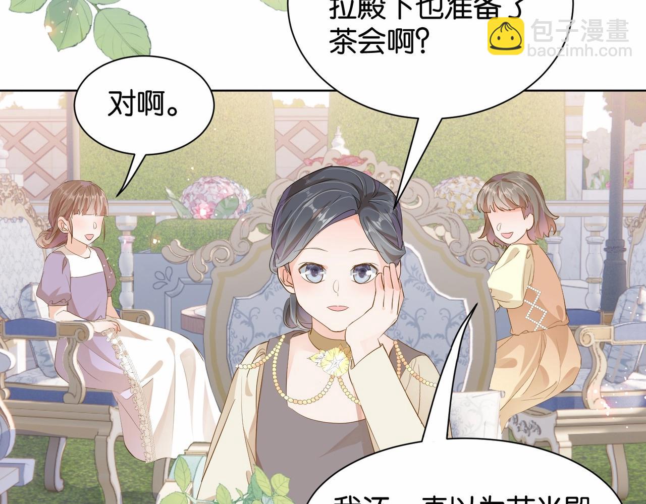 第21话 意外的坠落(1/3)-第23话