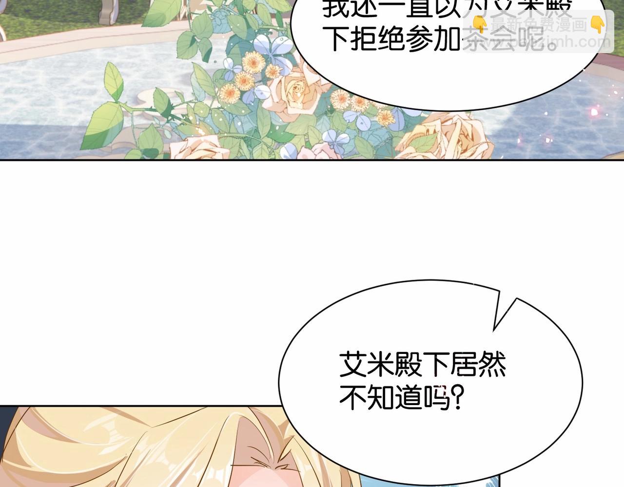 第21话 意外的坠落(1/3)-第23话