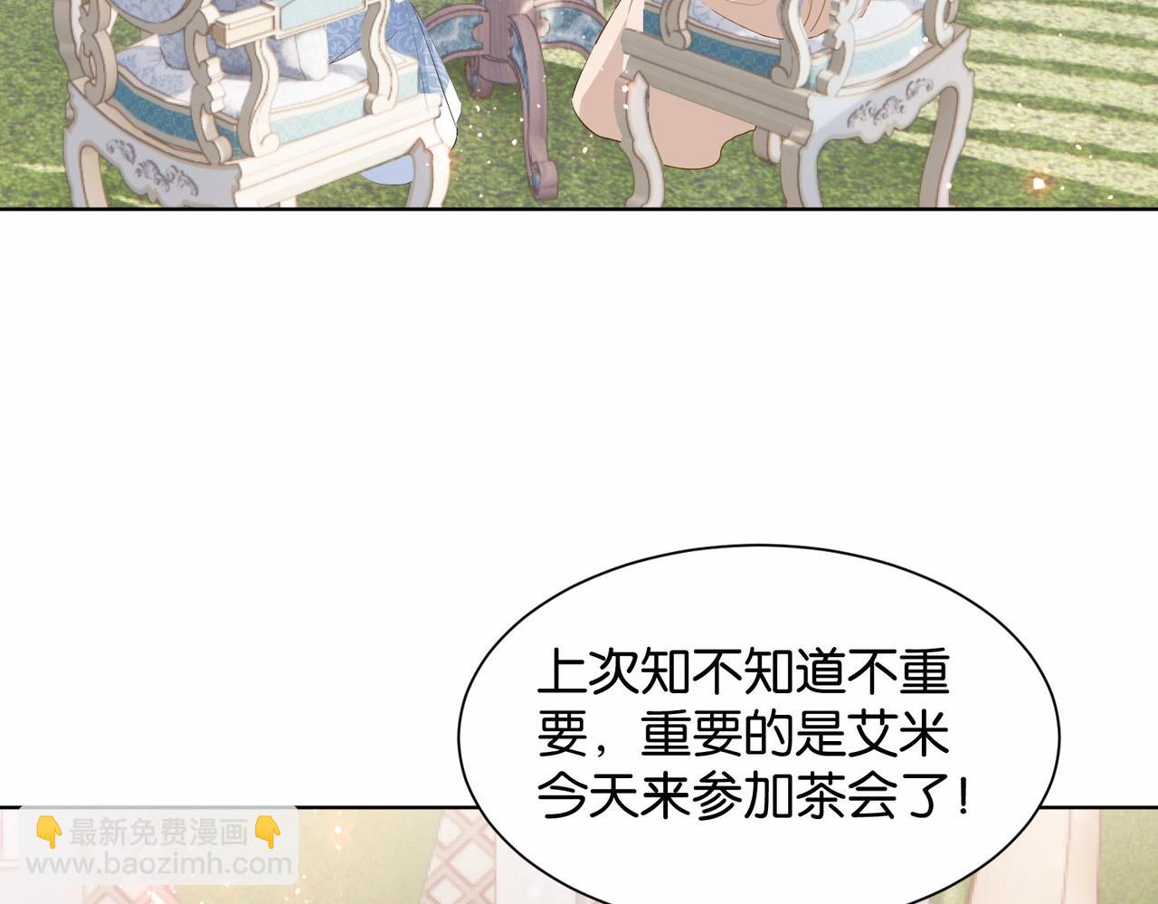 第21话 意外的坠落(1/3)-第23话