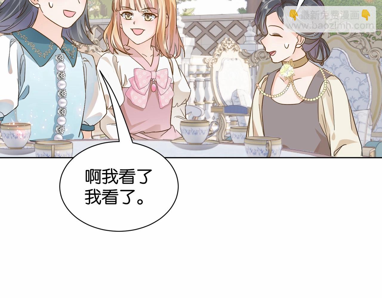 第21话 意外的坠落(1/3)-第23话