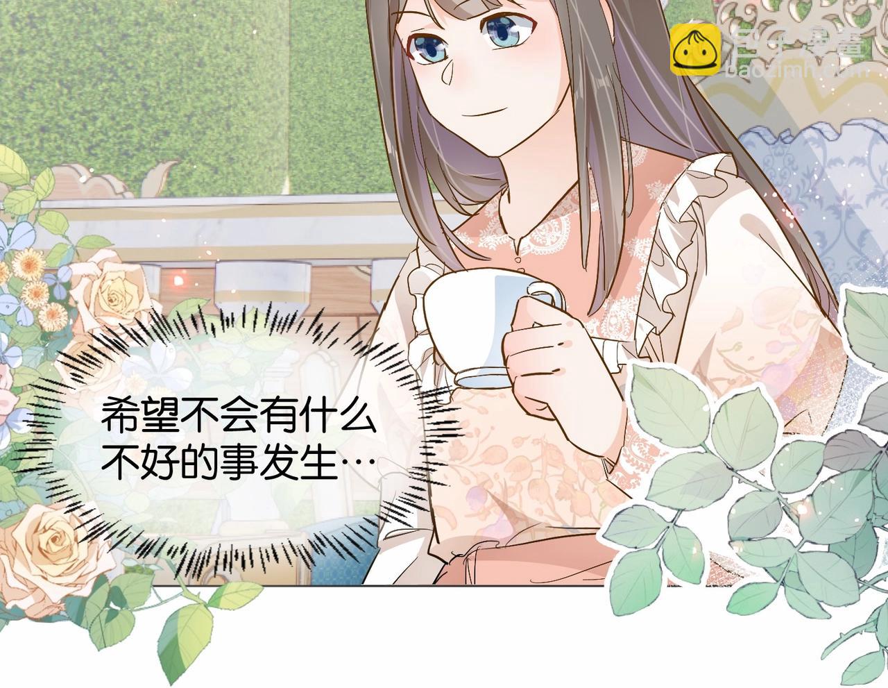 第21话 意外的坠落(1/3)-第23话