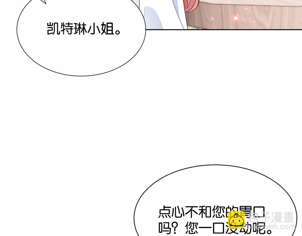 第21话 意外的坠落(1/3)-第23话