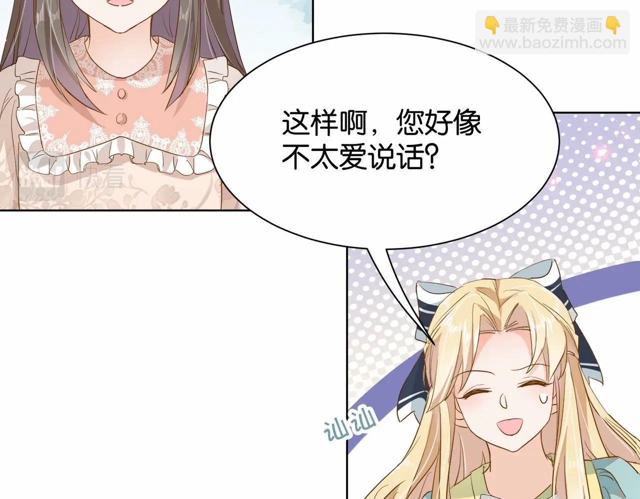 第21话 意外的坠落(1/3)-第23话