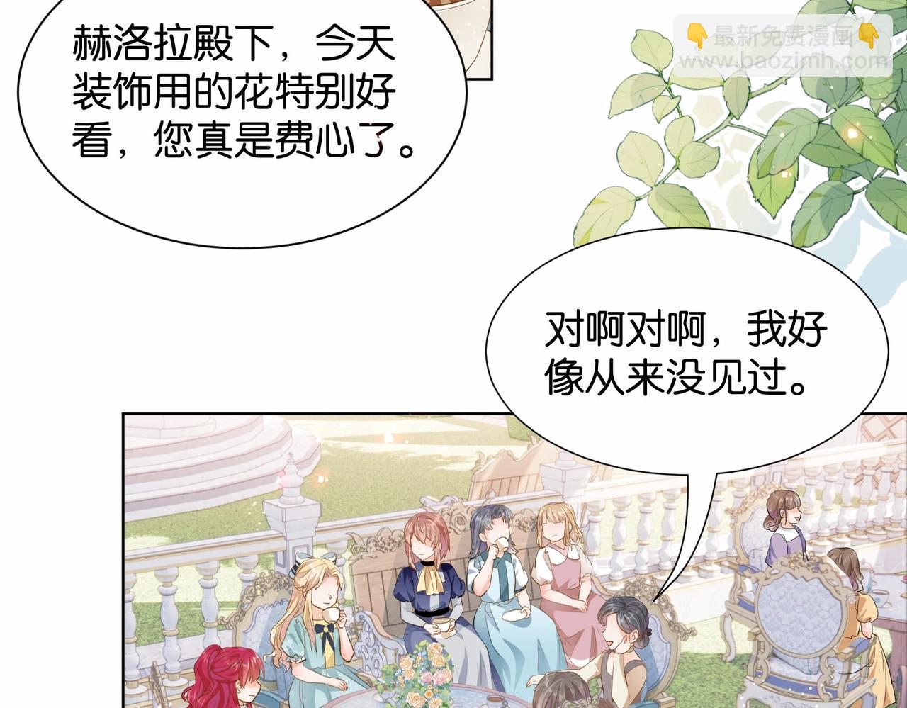 第21话 意外的坠落(1/3)-第23话