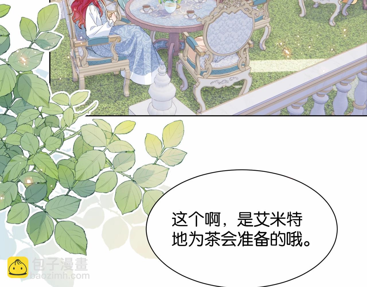 第21话 意外的坠落(1/3)-第23话