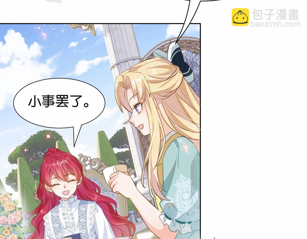 第21话 意外的坠落(1/3)-第23话