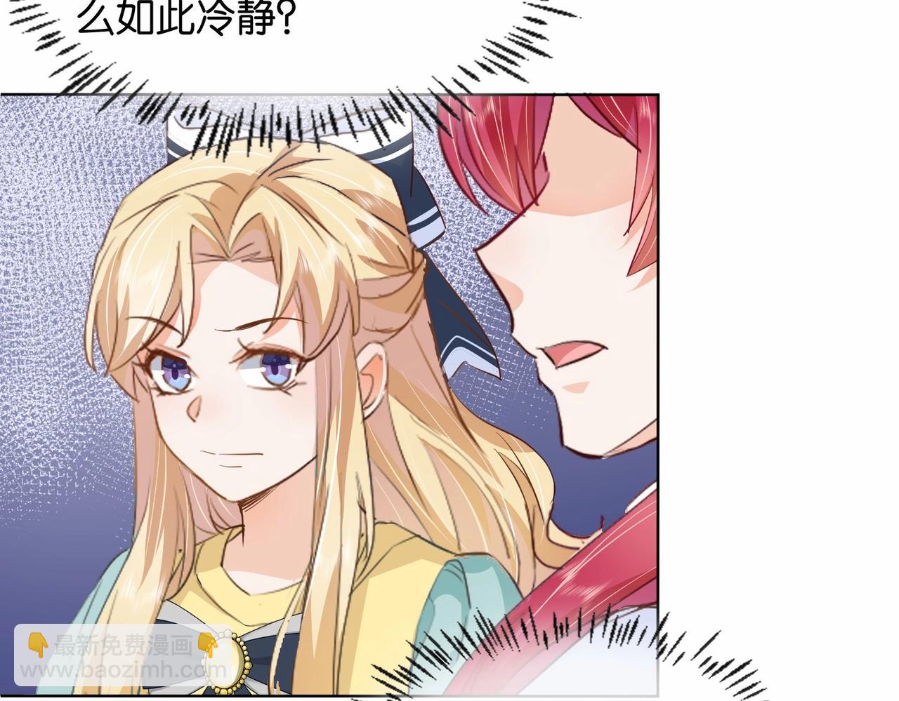 第23话 让你也跌入深渊(1/3)-第25话