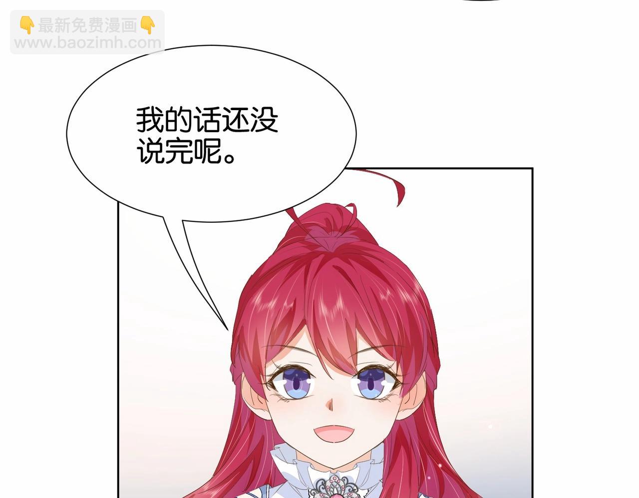 第23话 让你也跌入深渊(1/3)-第25话