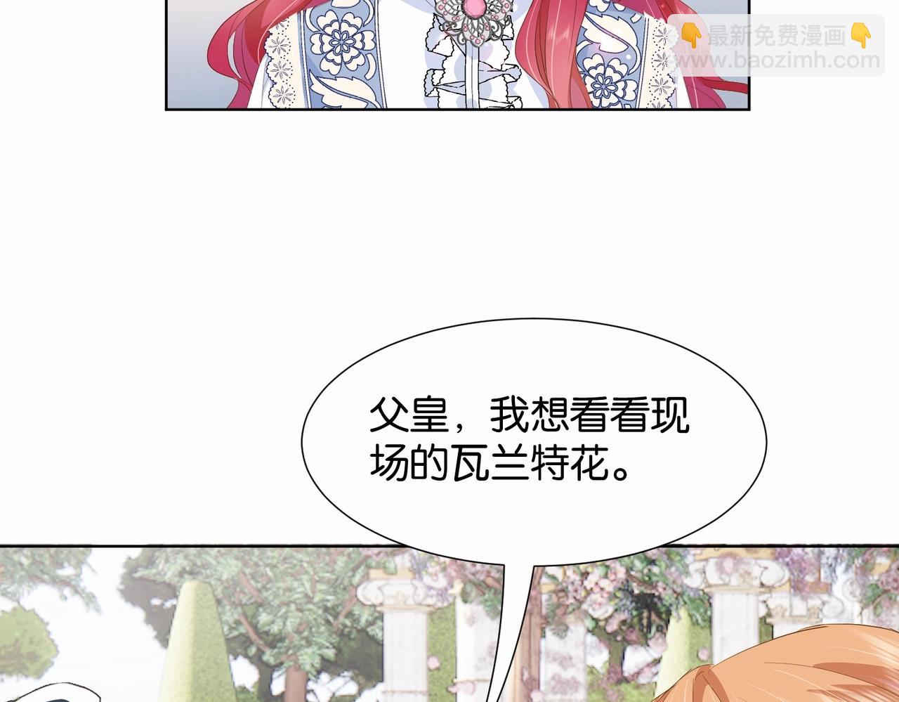 第23话 让你也跌入深渊(1/3)-第25话