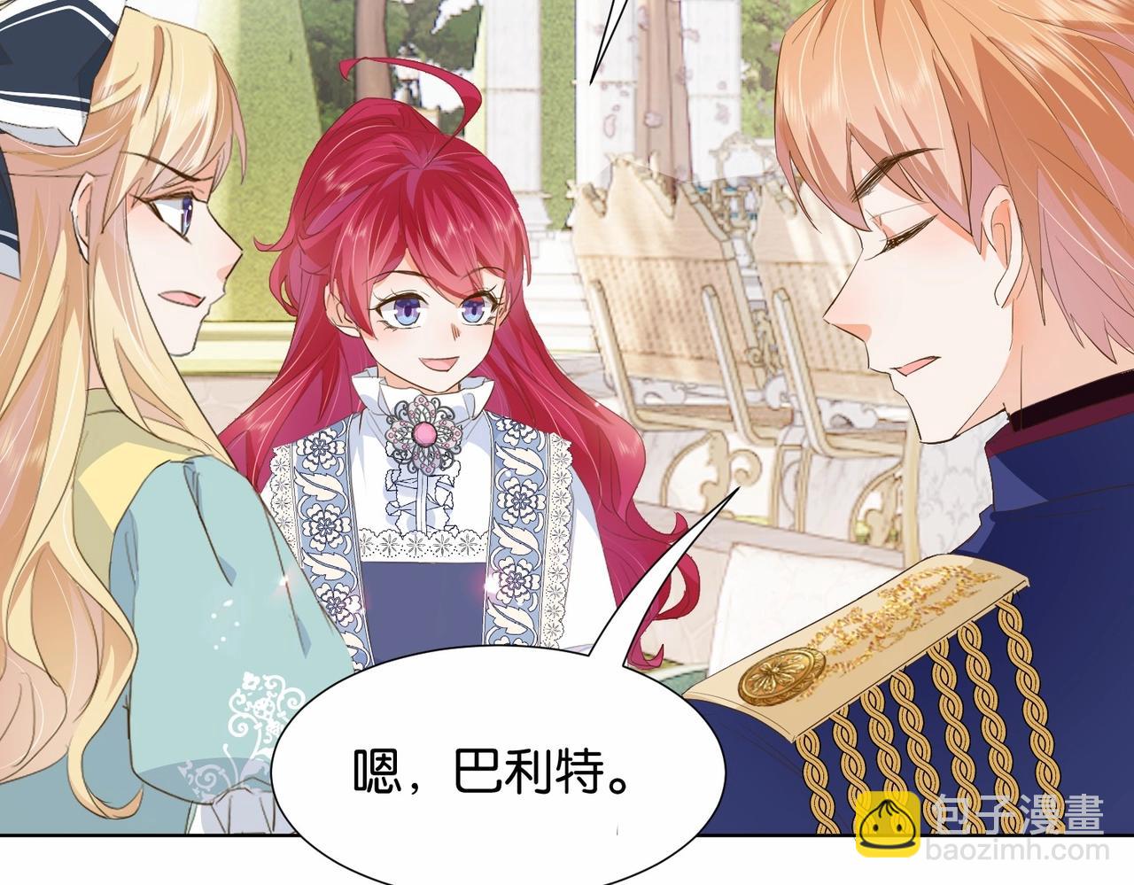 第23话 让你也跌入深渊(1/3)-第25话