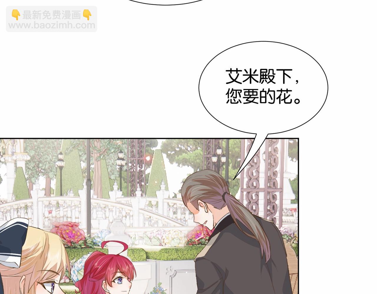 第23话 让你也跌入深渊(1/3)-第25话