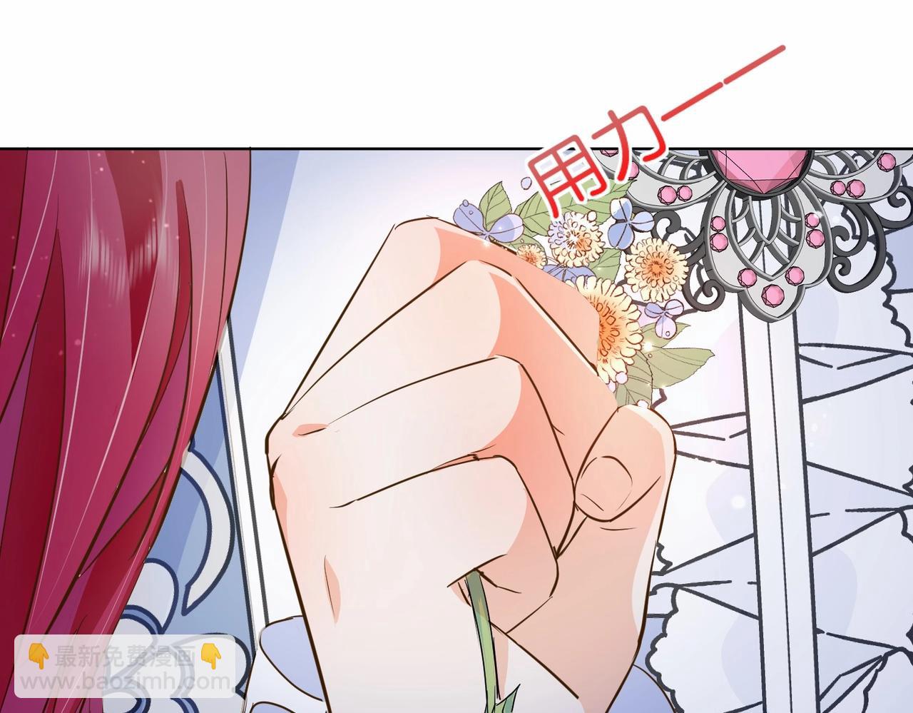 第23话 让你也跌入深渊(1/3)-第25话