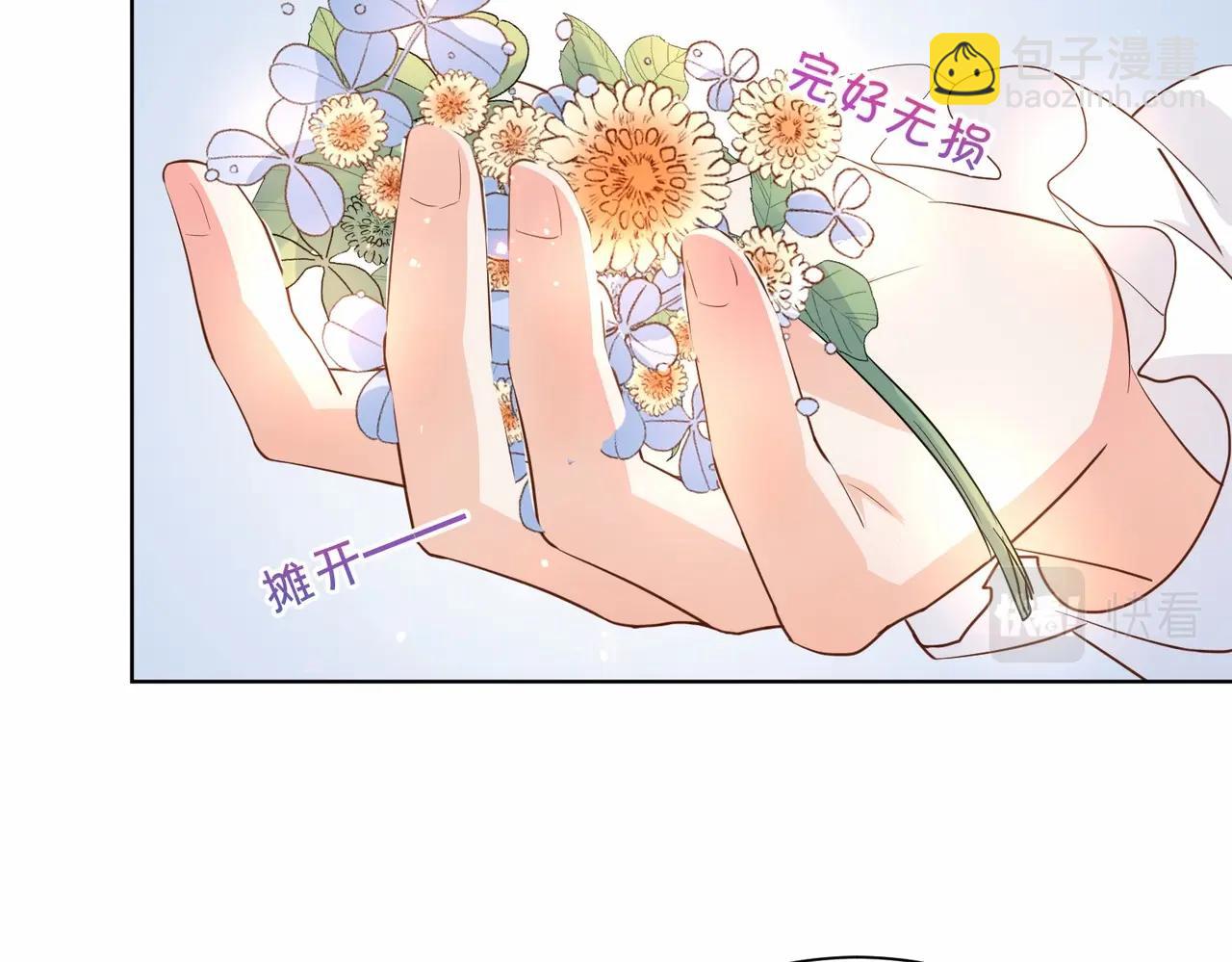 第23话 让你也跌入深渊(1/3)-第25话