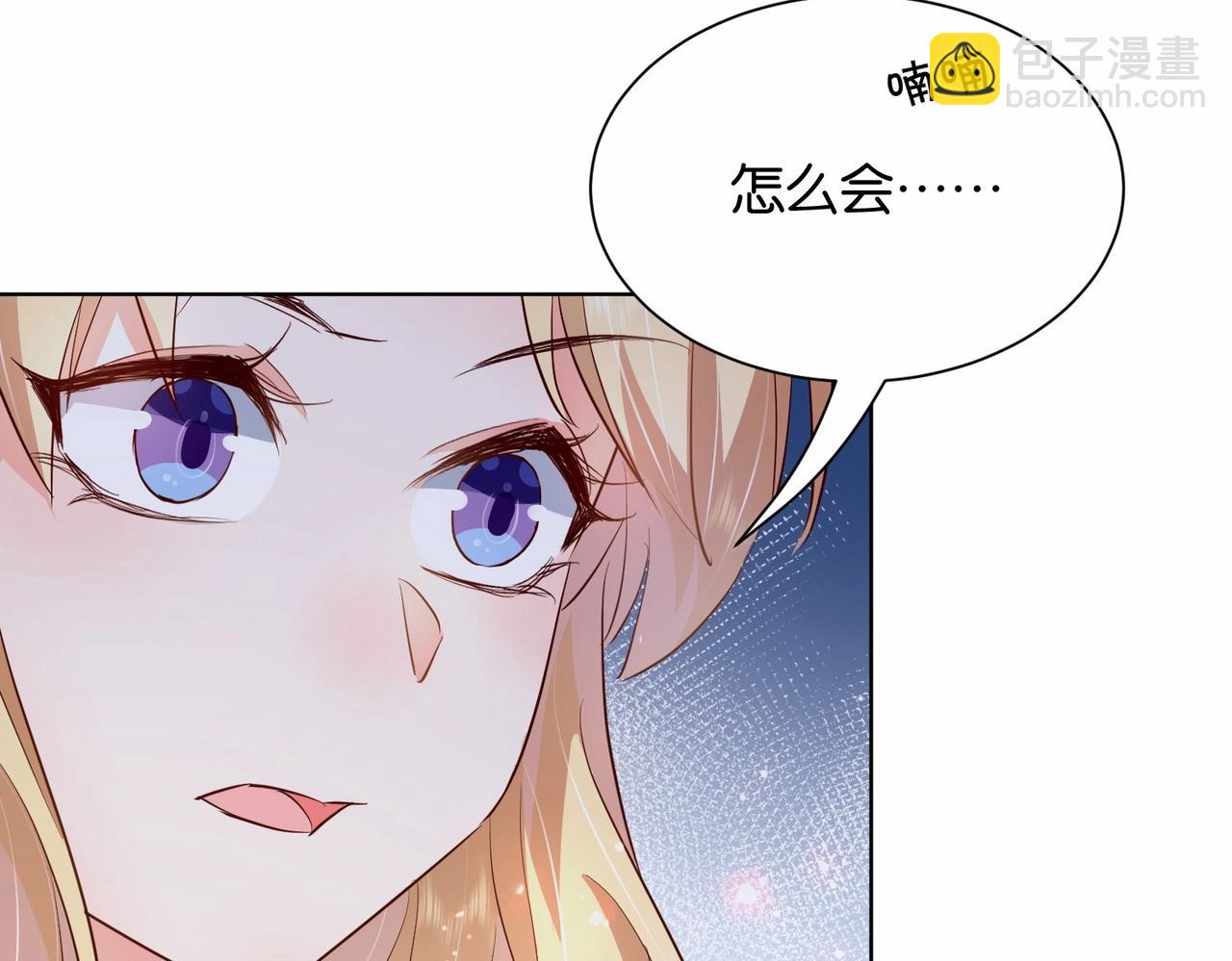 第23话 让你也跌入深渊(1/3)-第25话