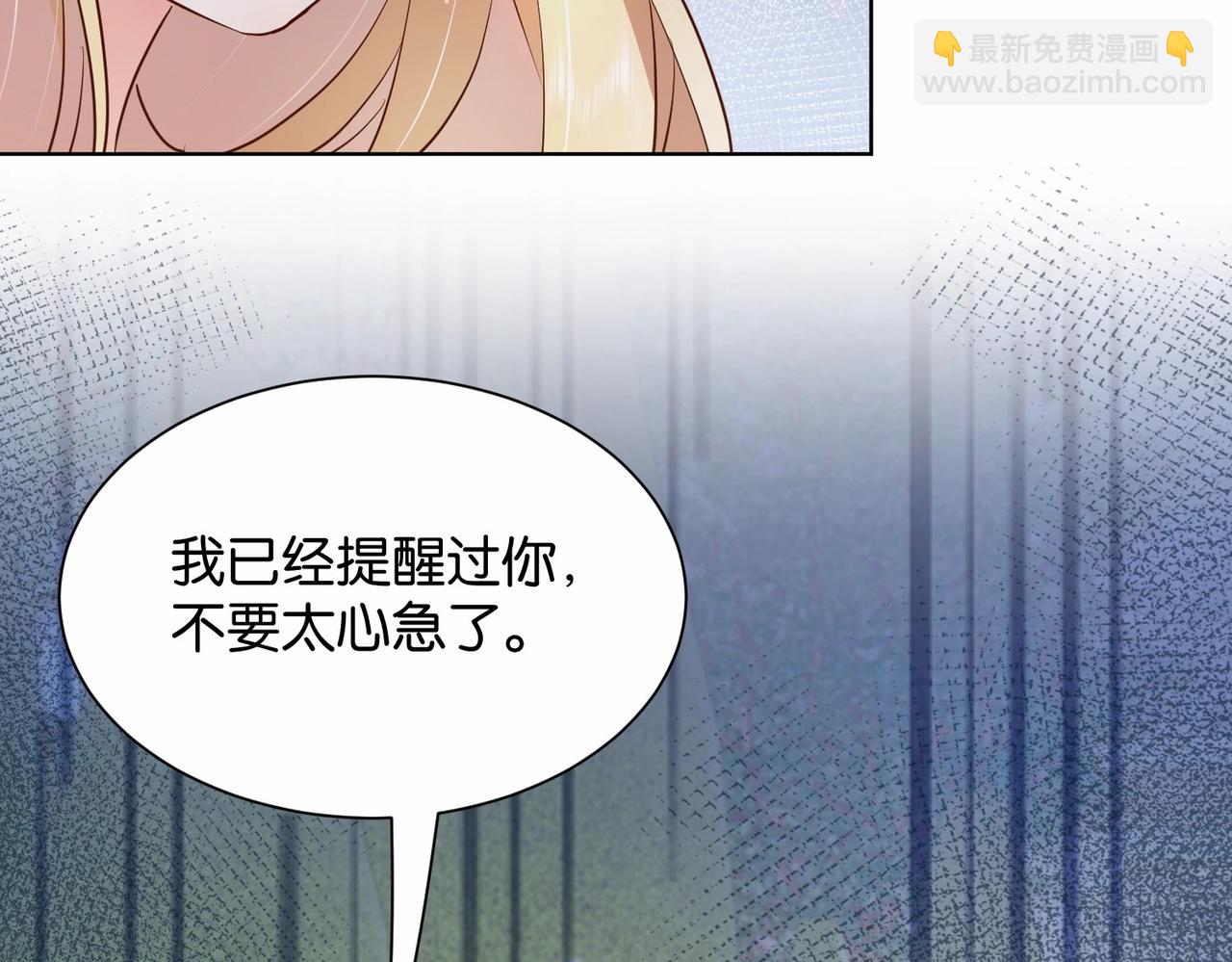 第23话 让你也跌入深渊(1/3)-第25话