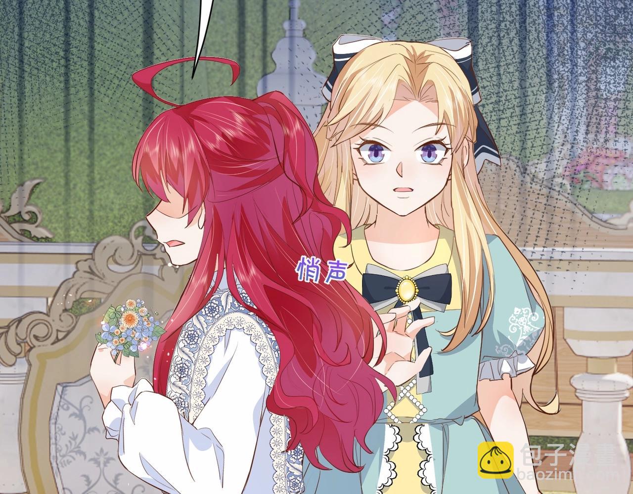 第23话 让你也跌入深渊(1/3)-第25话