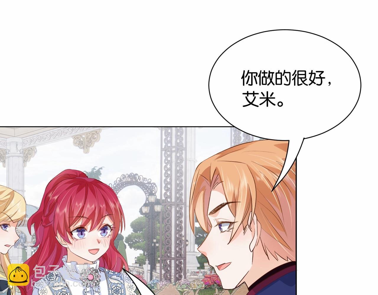 第23话 让你也跌入深渊(1/3)-第25话