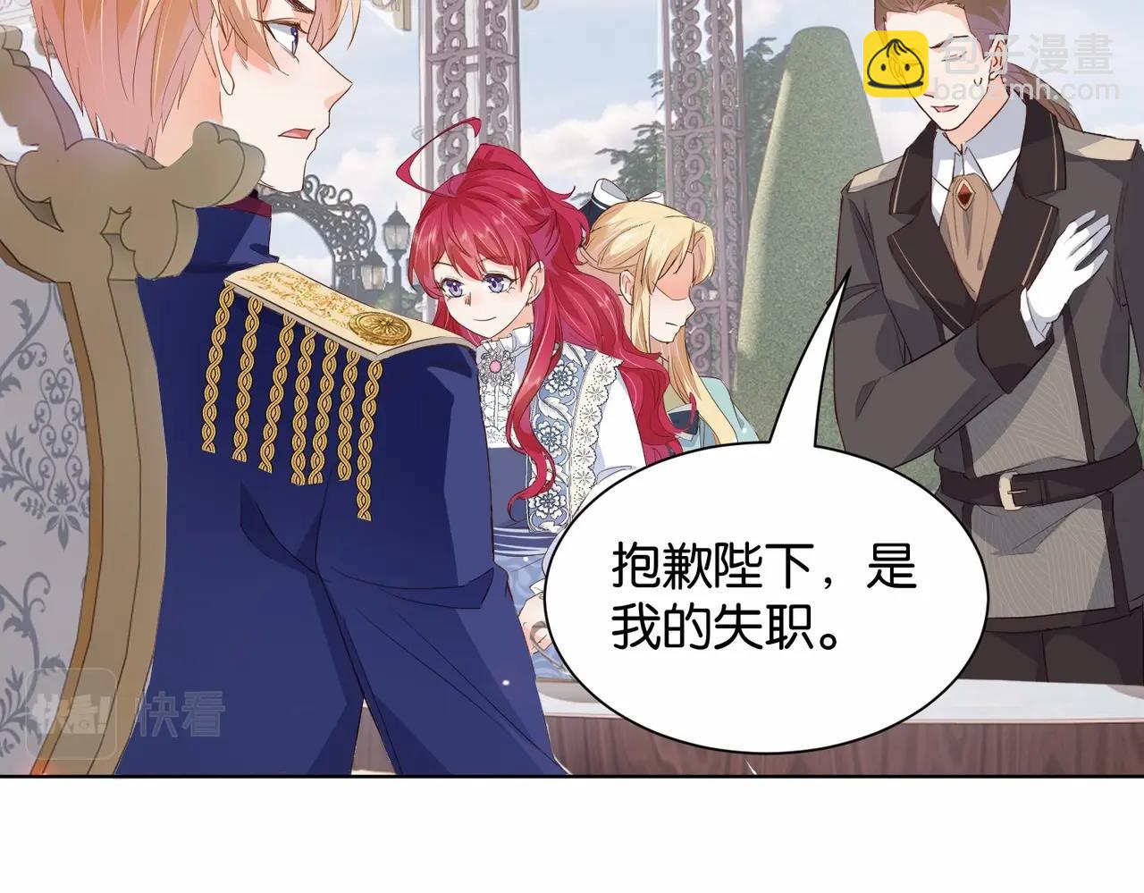 第23话 让你也跌入深渊(1/3)-第25话